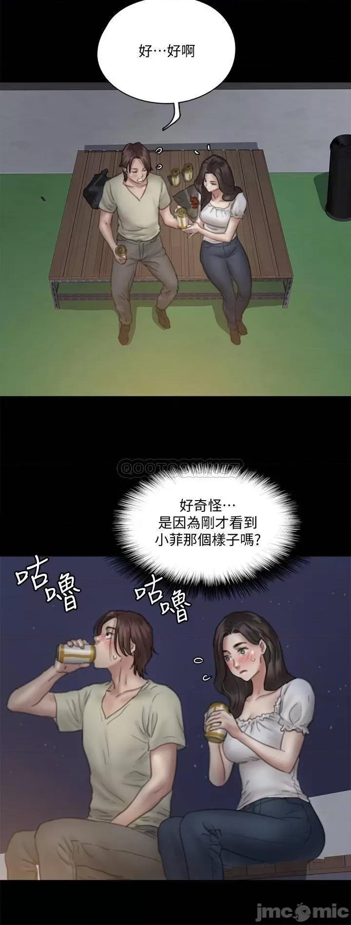 偶像女优 偶像女优 12 第21页
