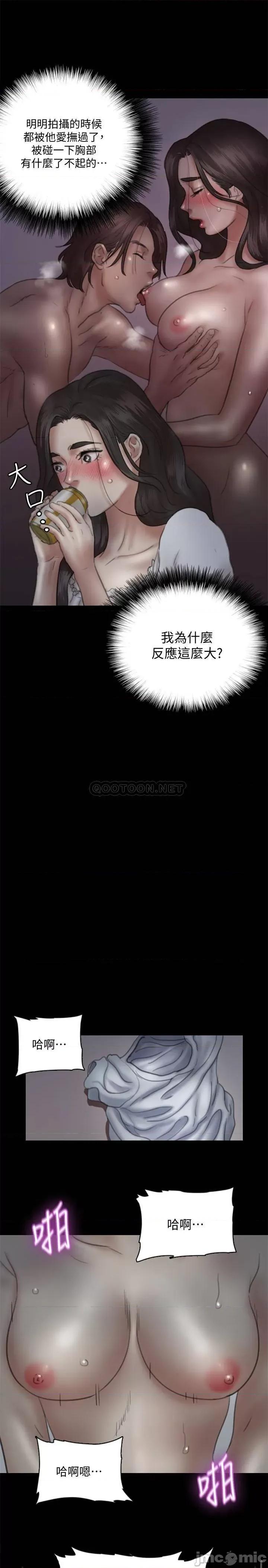 偶像女优 偶像女优 12 第22页
