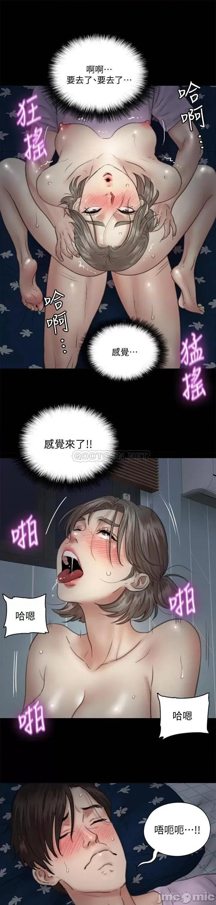 偶像女优 偶像女优13 第1页