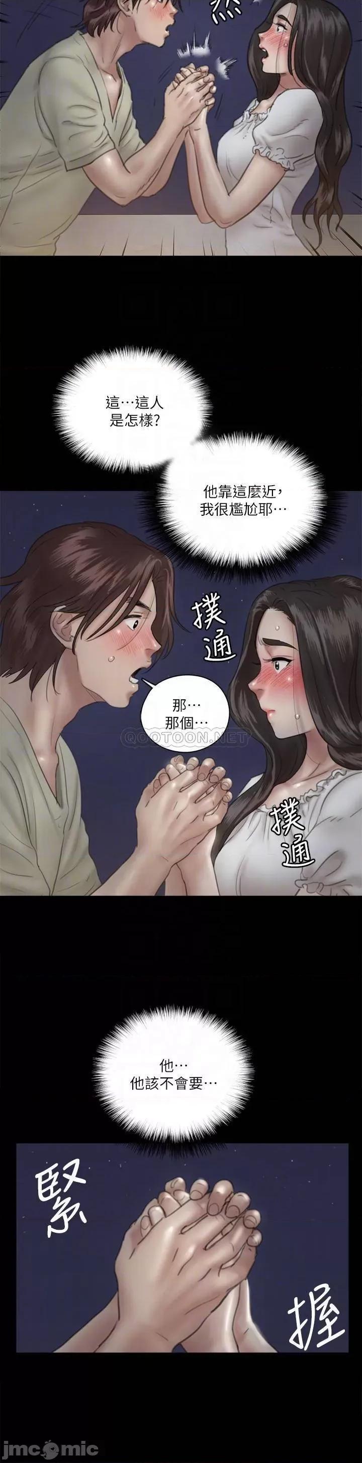 偶像女优 偶像女优13 第7页