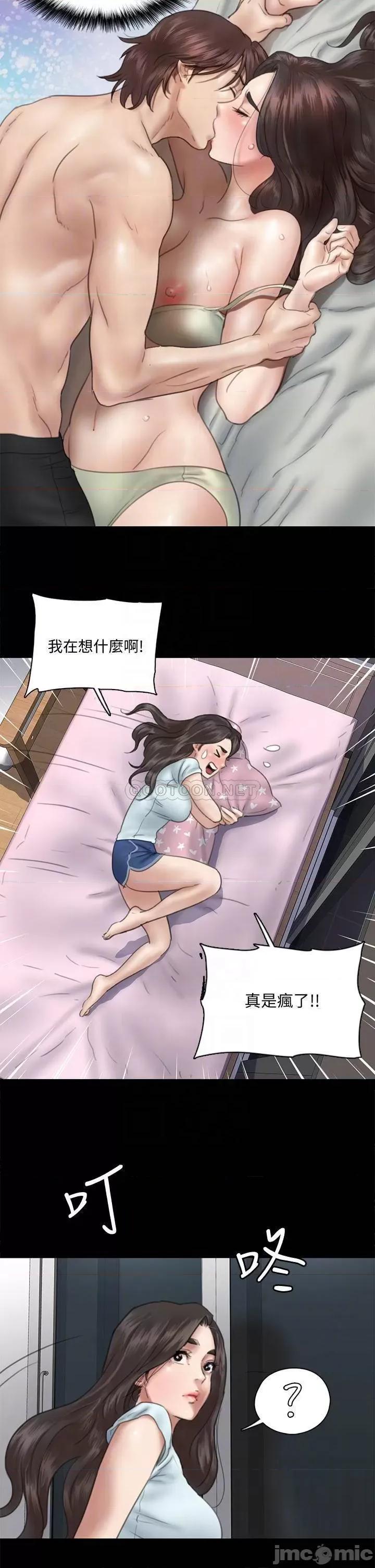 偶像女优 偶像女优13 第13页