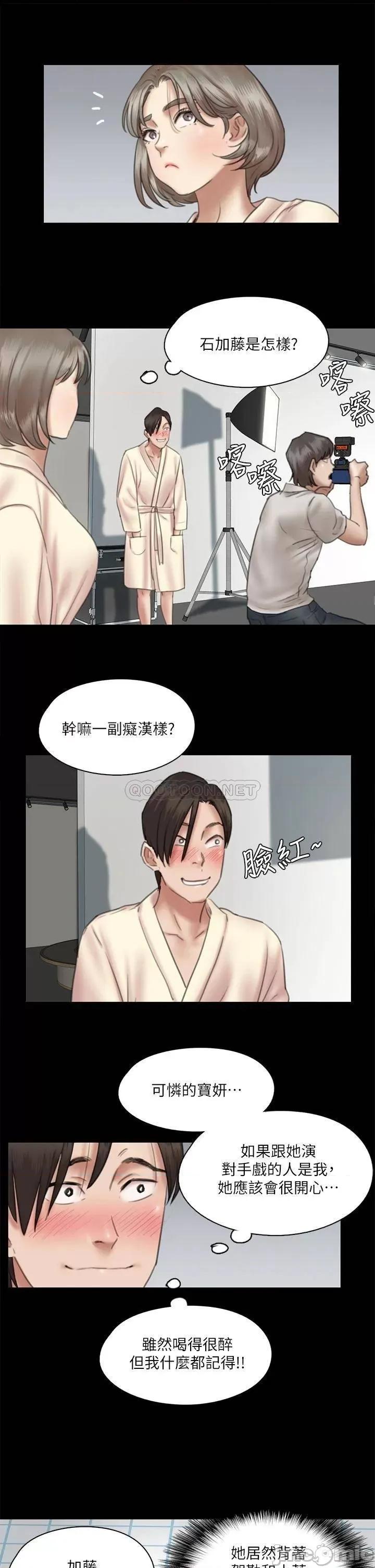 偶像女优 偶像女优 14 第1页
