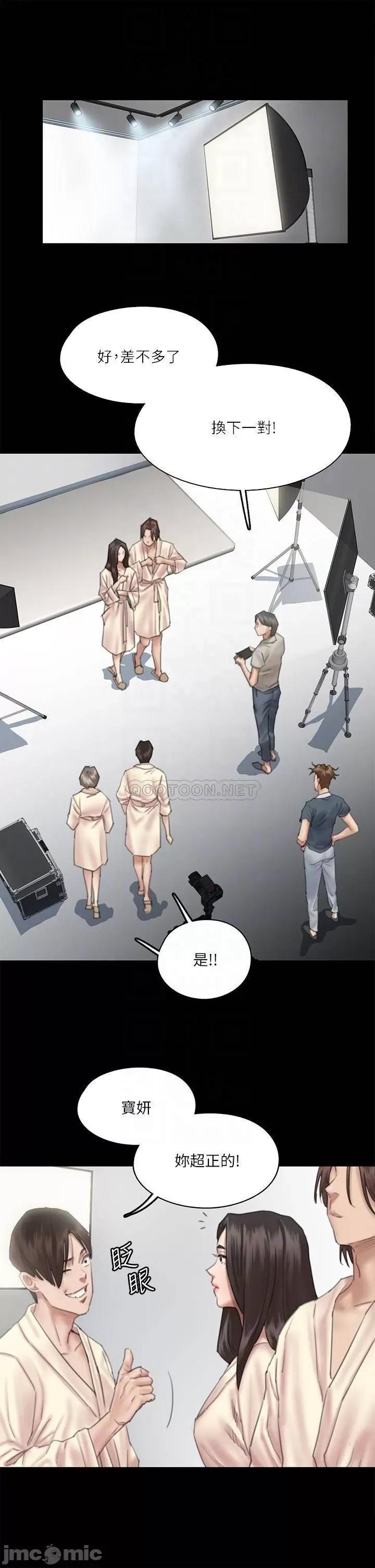 偶像女优 偶像女优 14 第4页