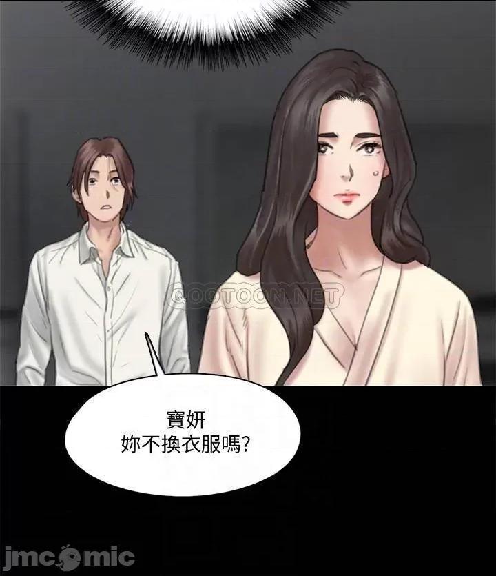 偶像女优 偶像女优 14 第12页