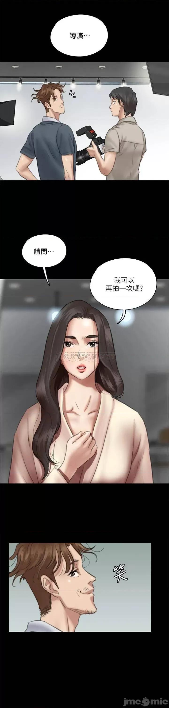 偶像女优 偶像女优 14 第13页