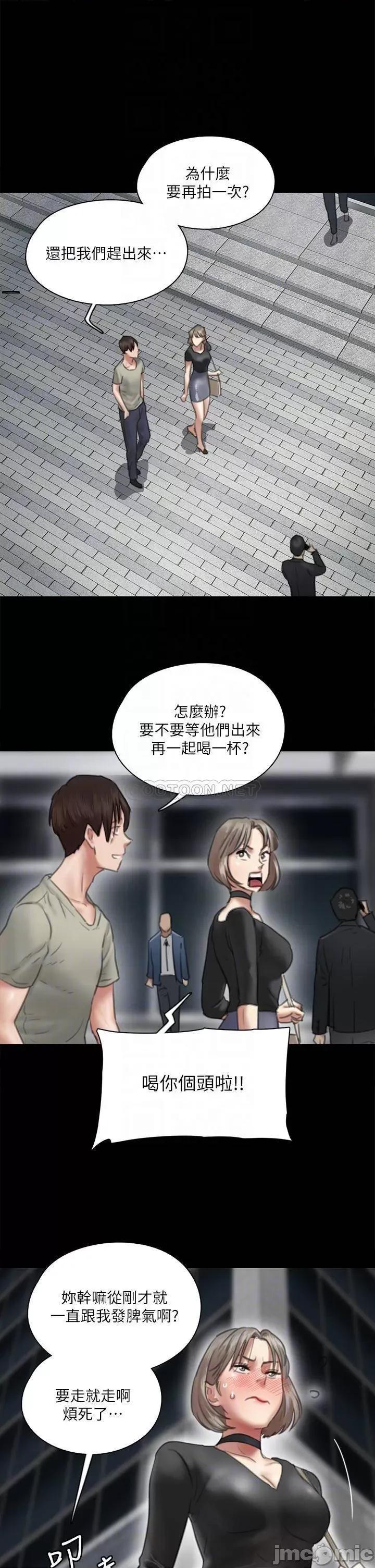 偶像女优 偶像女优 14 第14页