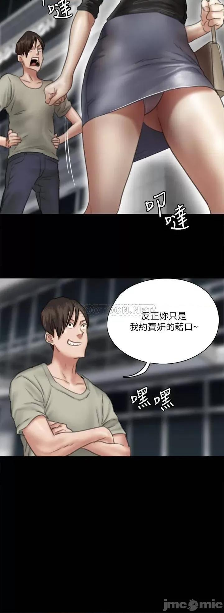 偶像女优 偶像女优 14 第15页