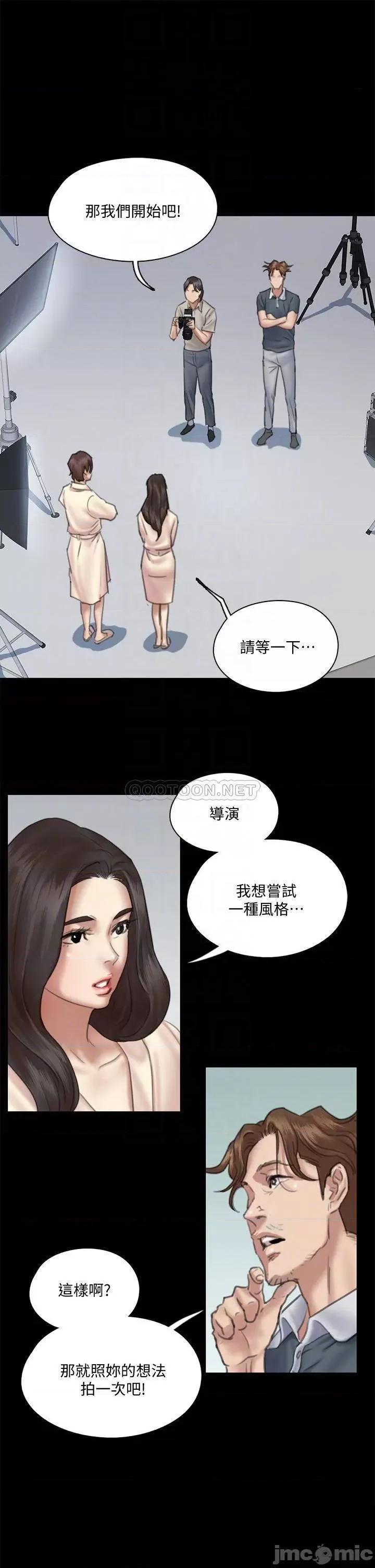 偶像女优 偶像女优 14 第16页