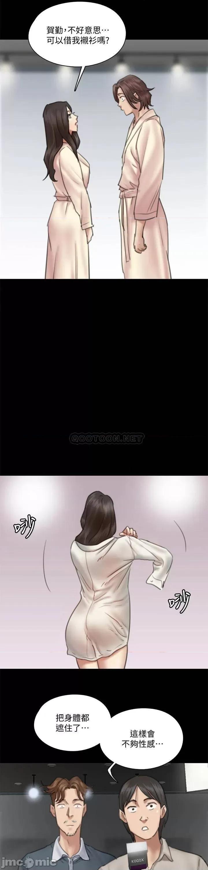 偶像女优 偶像女优 14 第17页