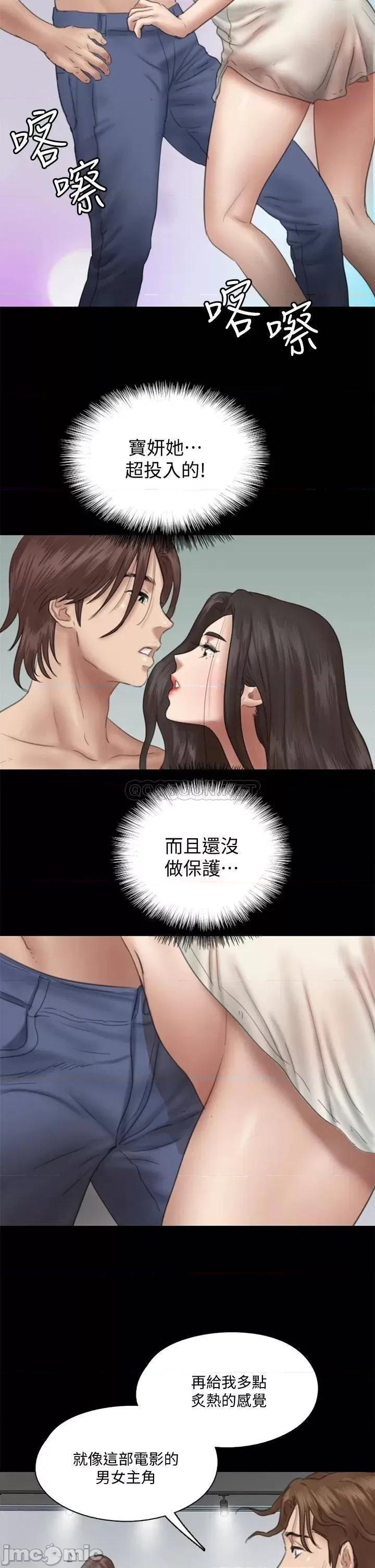 偶像女优 偶像女优 14 第23页