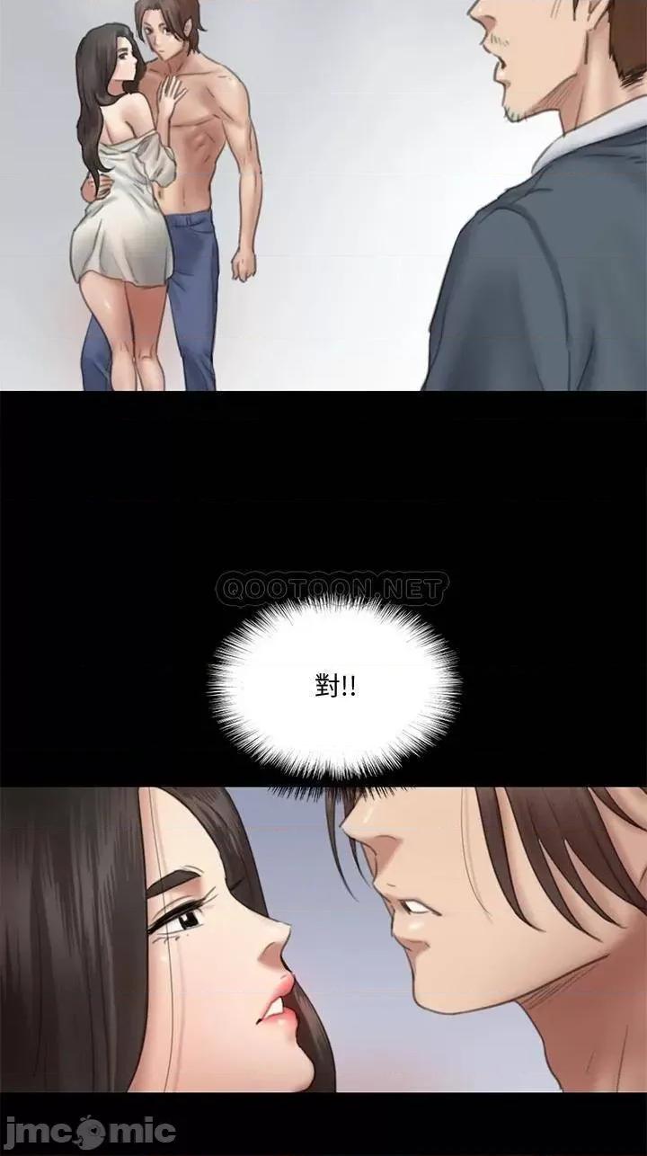 偶像女优 偶像女优 14 第24页