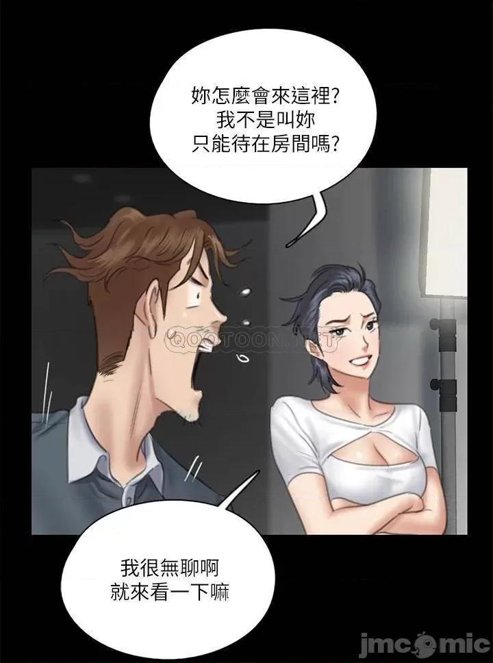 偶像女优 偶像女优 14 第27页