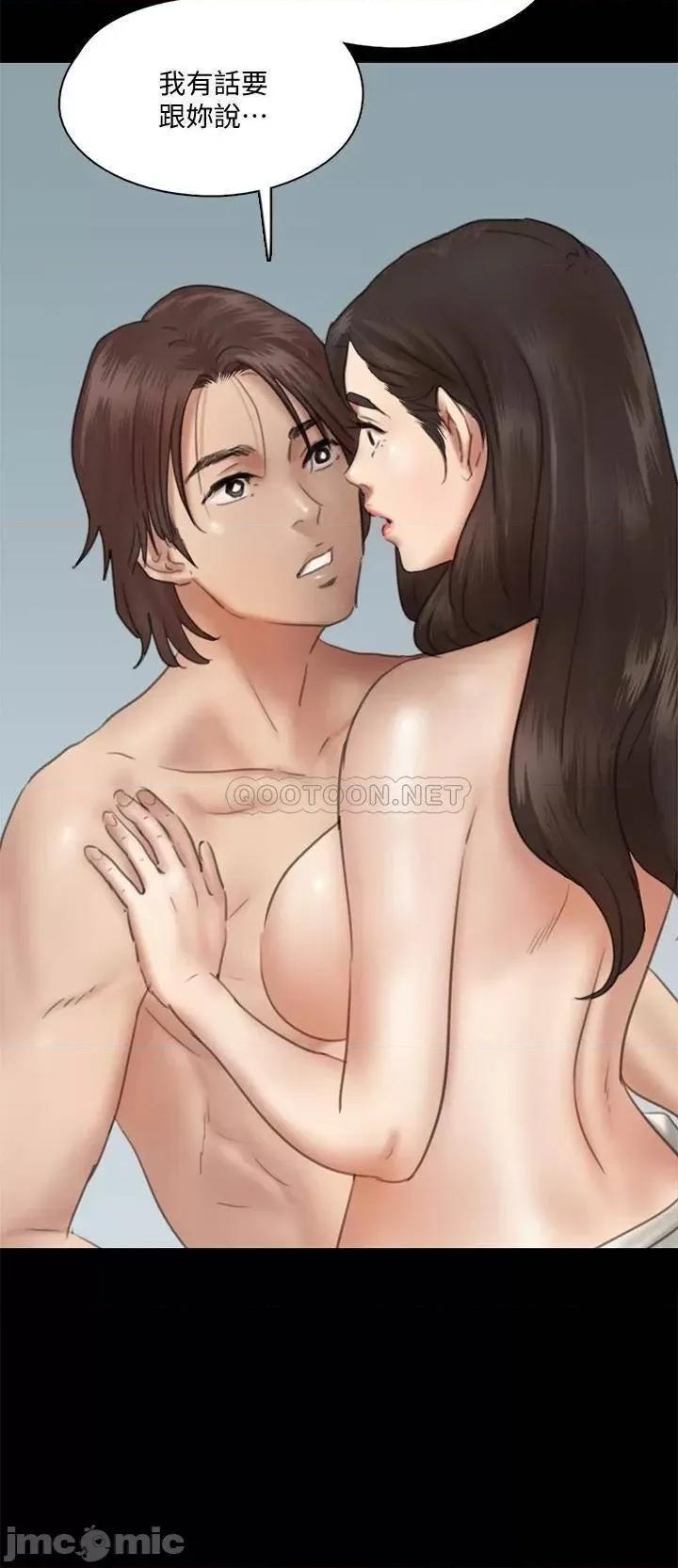 偶像女优 偶像女优 14 第30页