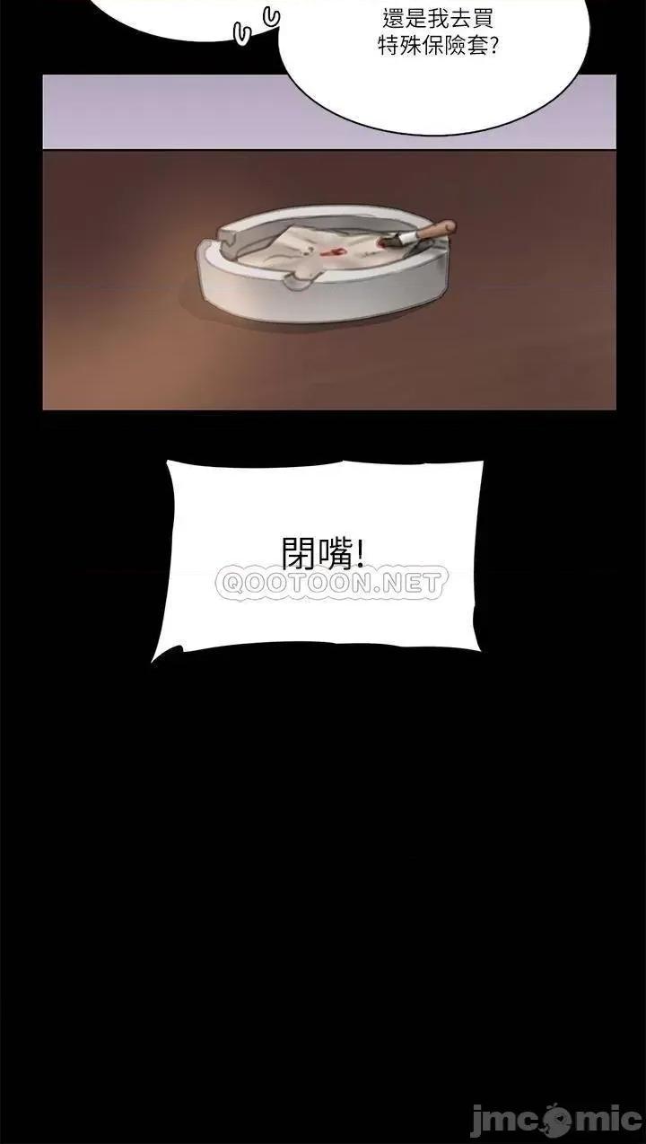 偶像女优 偶像女优 14 第35页