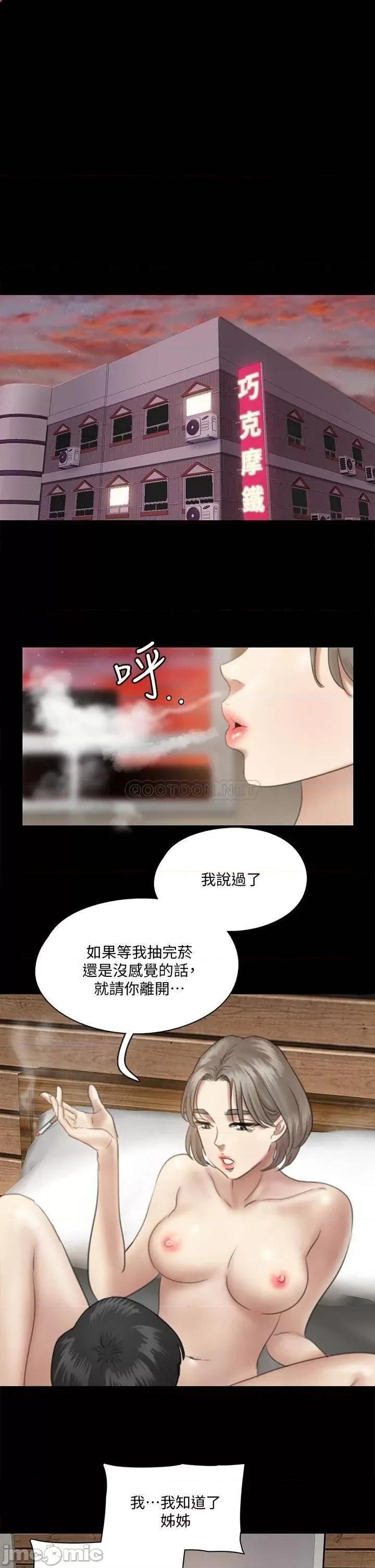 偶像女优 偶像女优 15 第1页