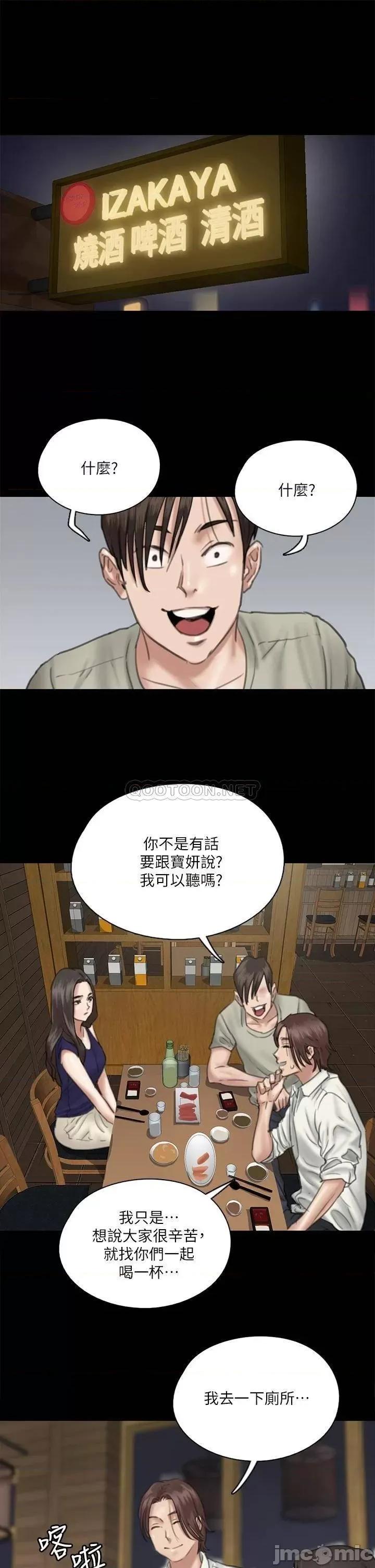 偶像女优 偶像女优 15 第7页