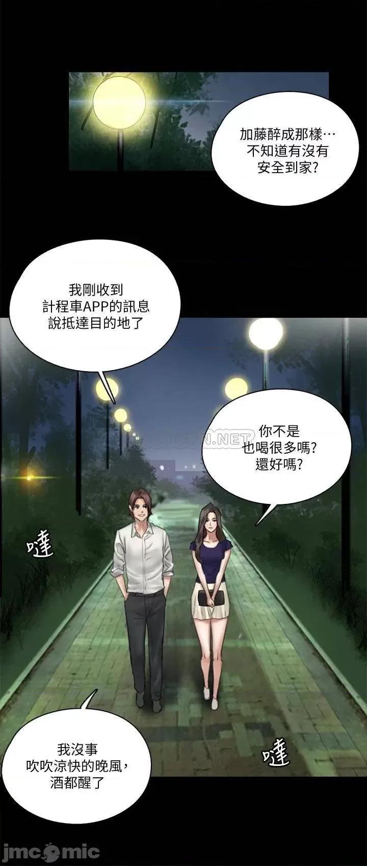 偶像女优 偶像女优 15 第15页