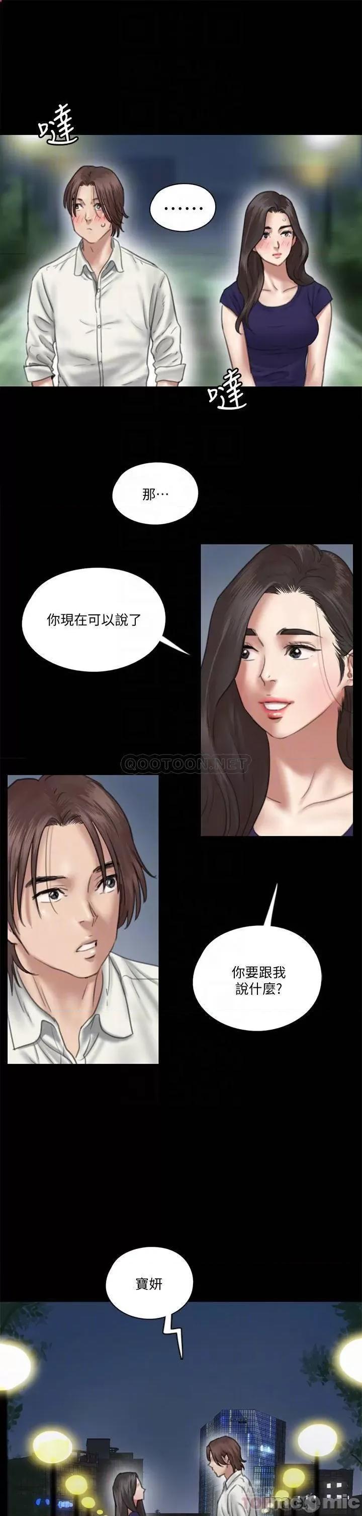 偶像女优 偶像女优 15 第16页