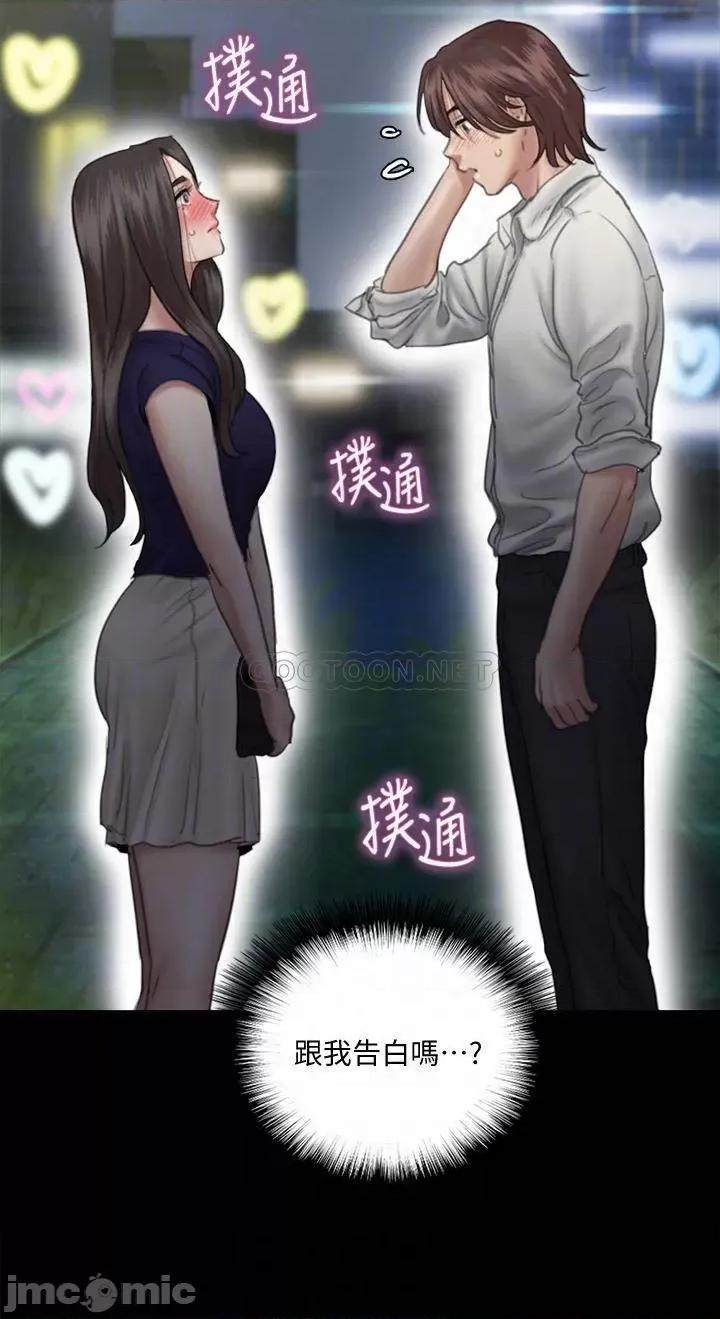 偶像女优 偶像女优 15 第18页