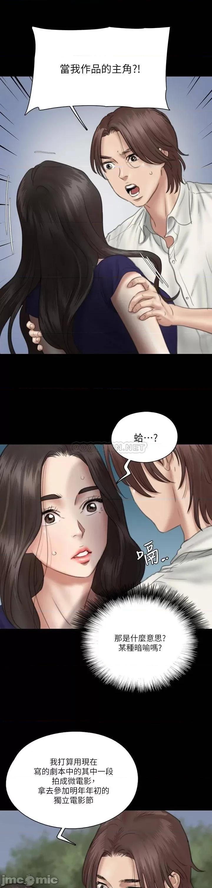 偶像女优 偶像女优 15 第19页