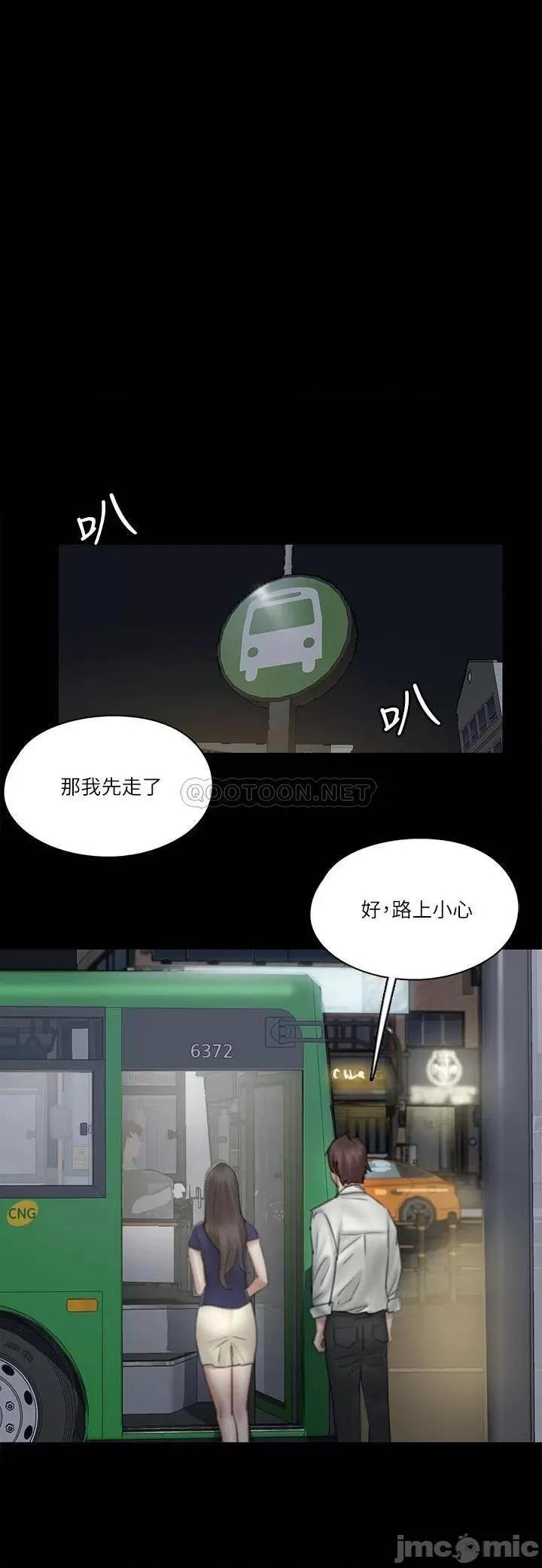 偶像女优 偶像女优 15 第21页