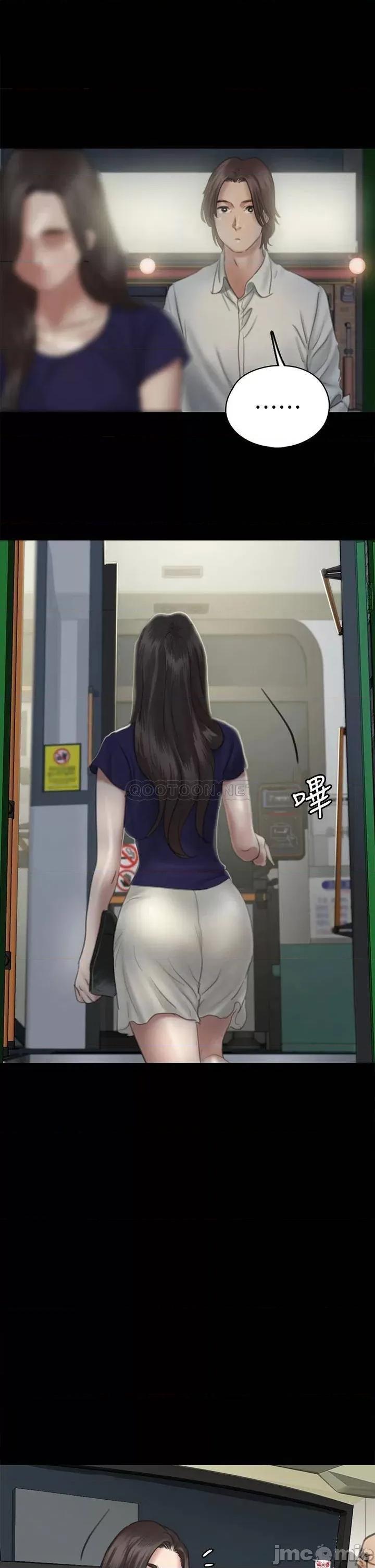 偶像女优 偶像女优 15 第22页
