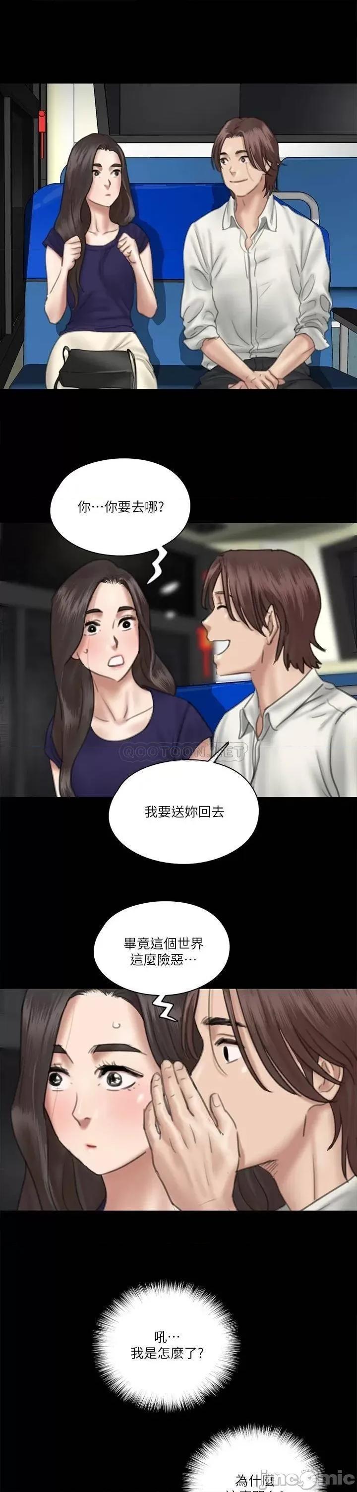 偶像女优 偶像女优 15 第25页