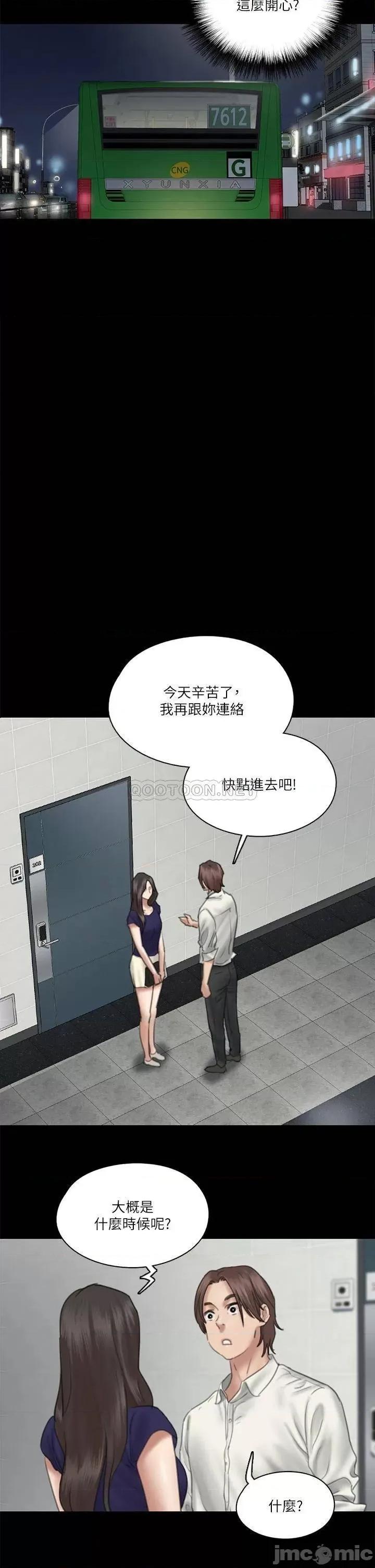 偶像女优 偶像女优 15 第26页