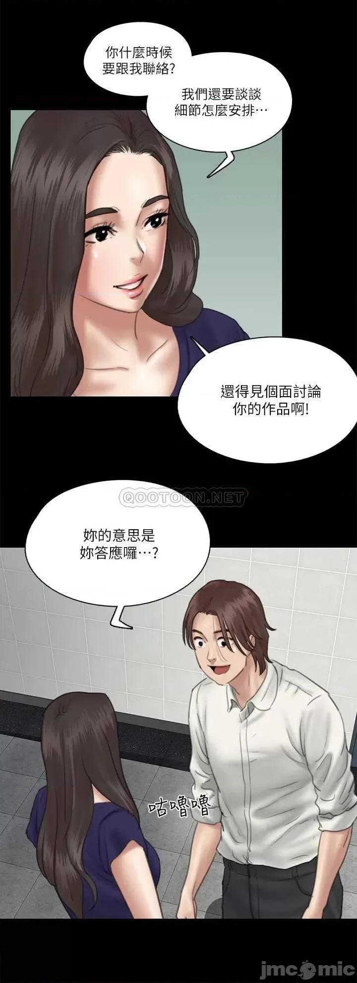 偶像女优 偶像女优 15 第27页