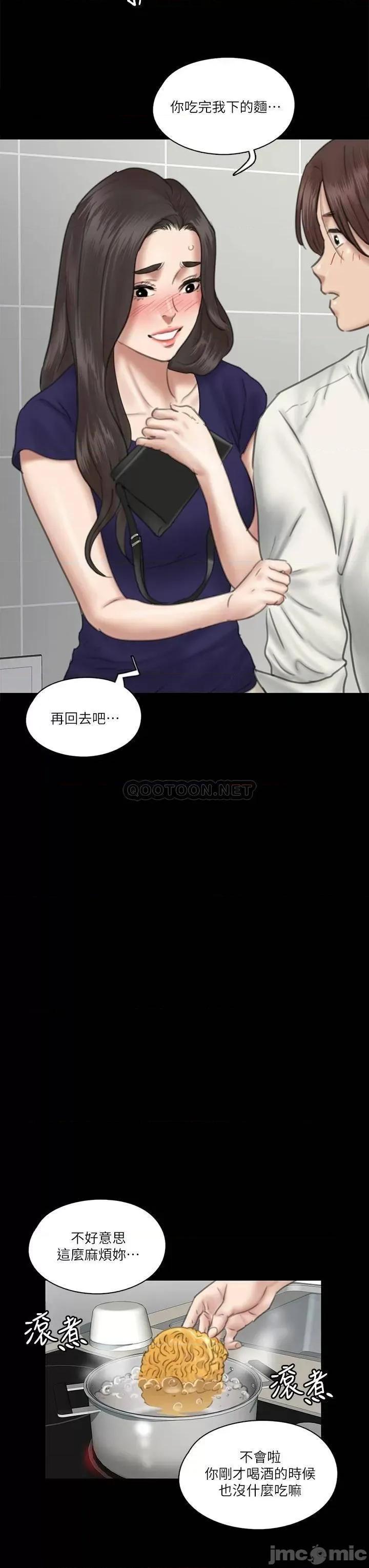 偶像女优 偶像女优 15 第30页