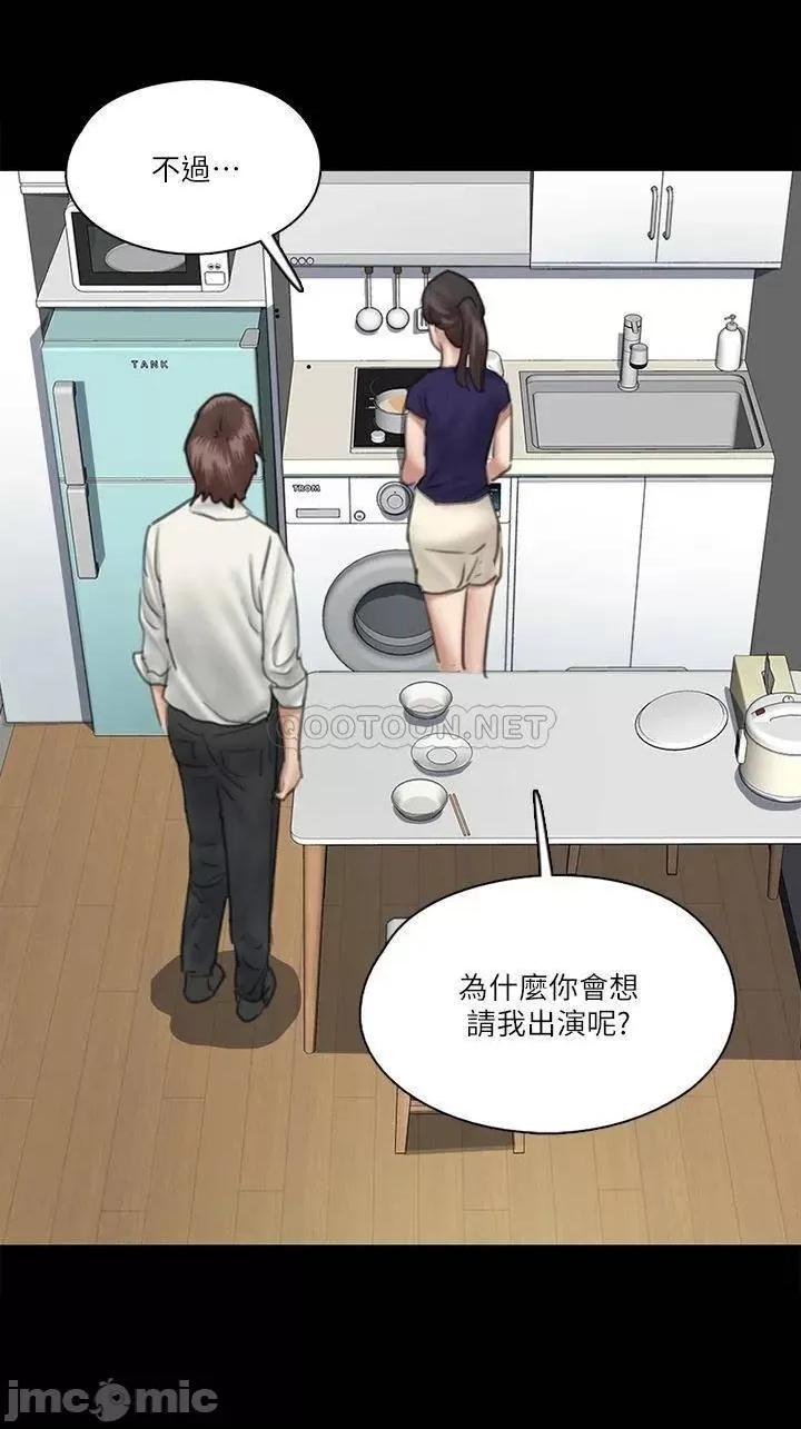 偶像女优 偶像女优 15 第31页