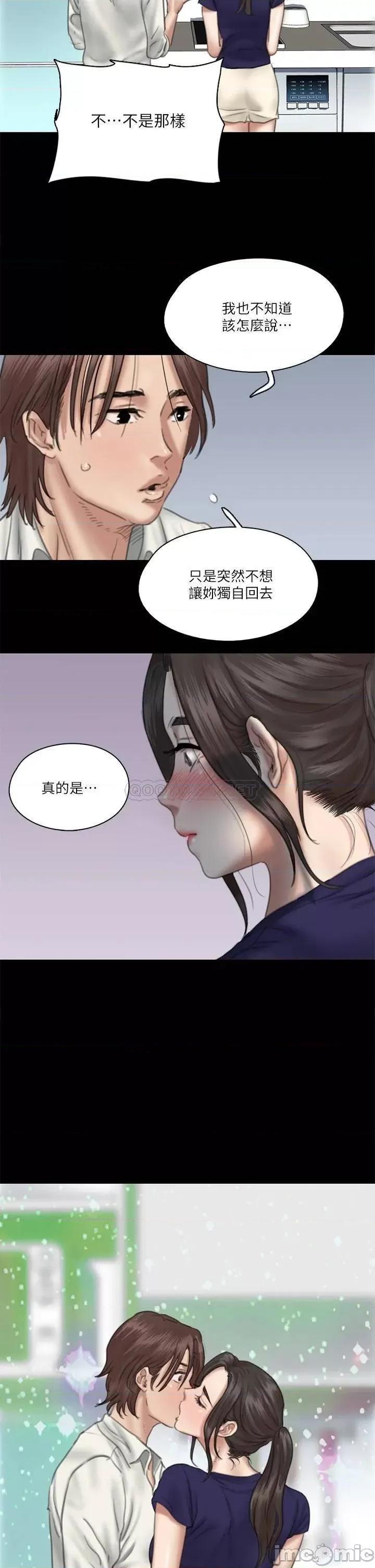 偶像女优 偶像女优 15 第33页