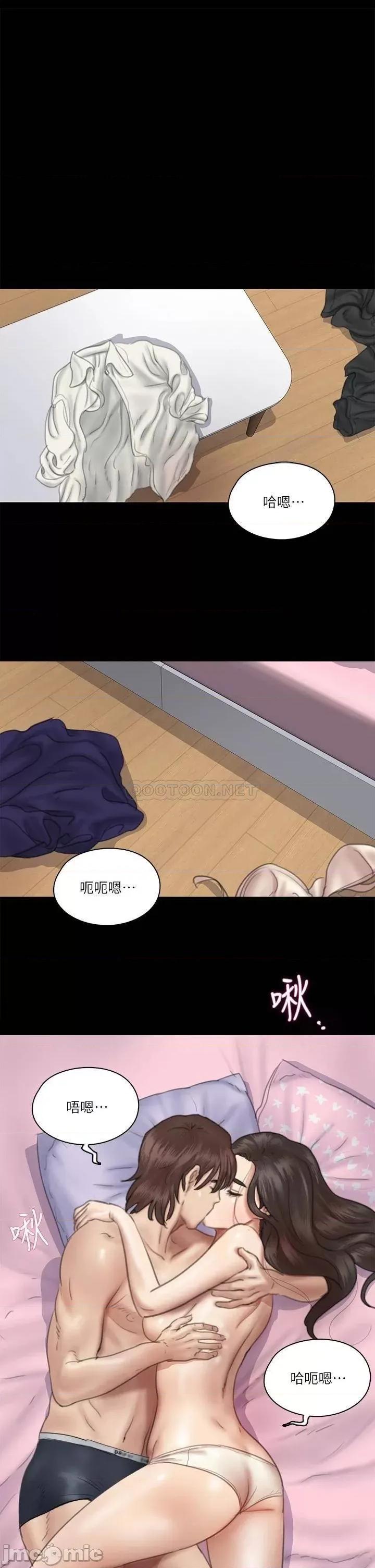 偶像女优 偶像女优_第16话_-_天生拥有优质名器的女人 第1页