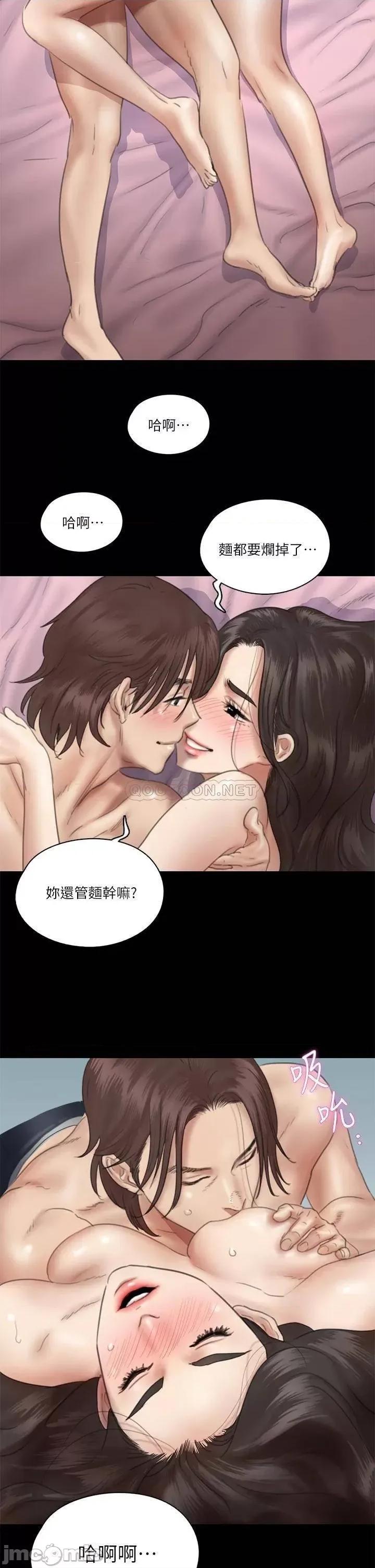 偶像女优 偶像女优_第16话_-_天生拥有优质名器的女人 第2页