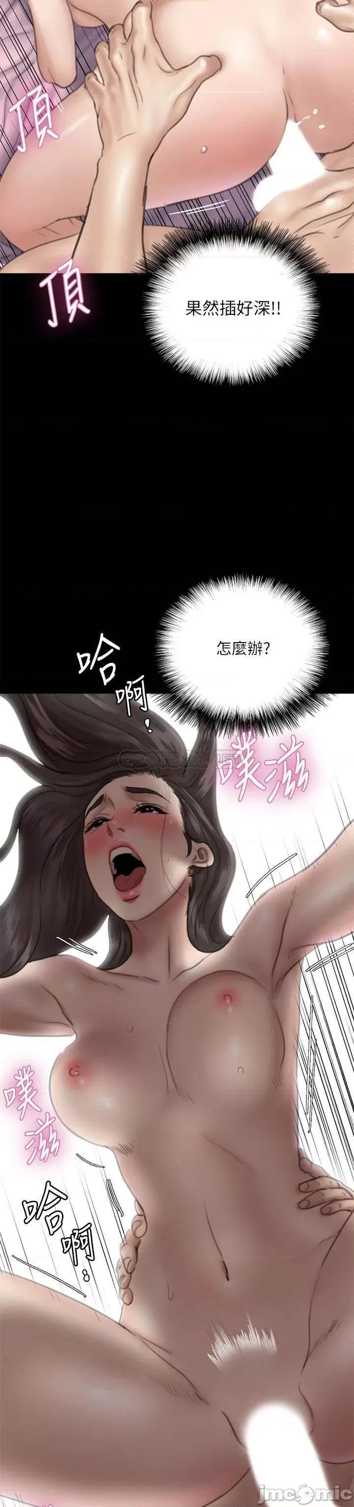 偶像女优 偶像女优_第16话_-_天生拥有优质名器的女人 第22页