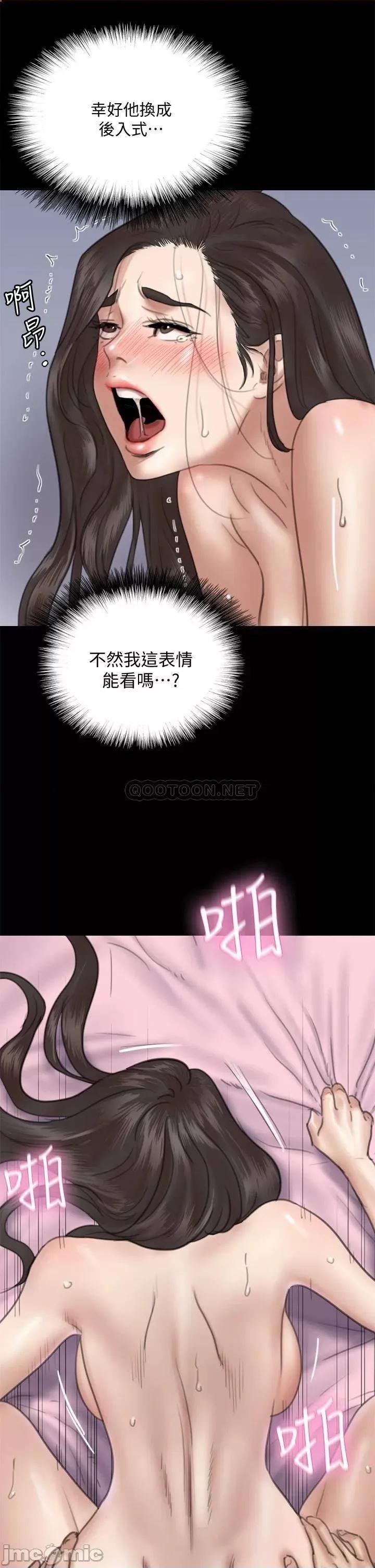 偶像女优 偶像女优_第16话_-_天生拥有优质名器的女人 第24页