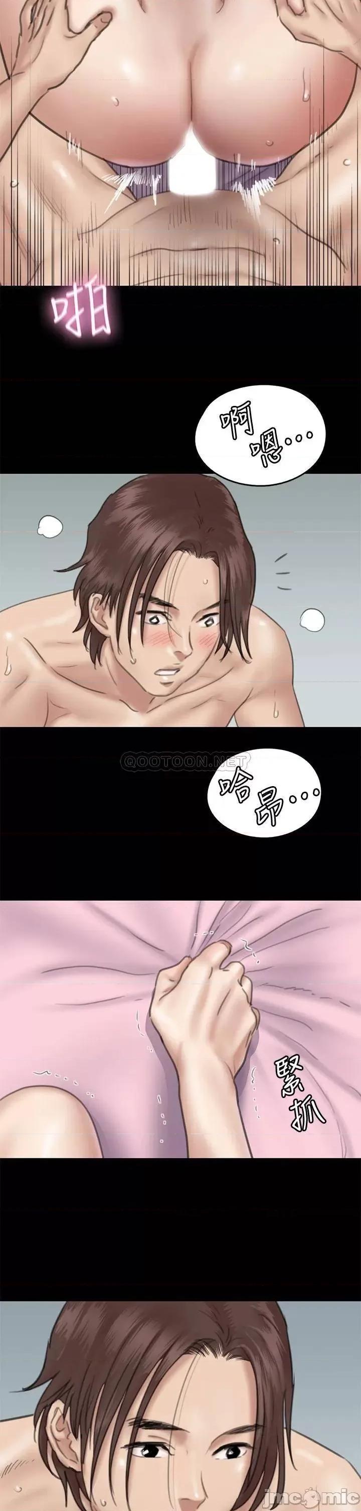 偶像女优 偶像女优_第16话_-_天生拥有优质名器的女人 第25页