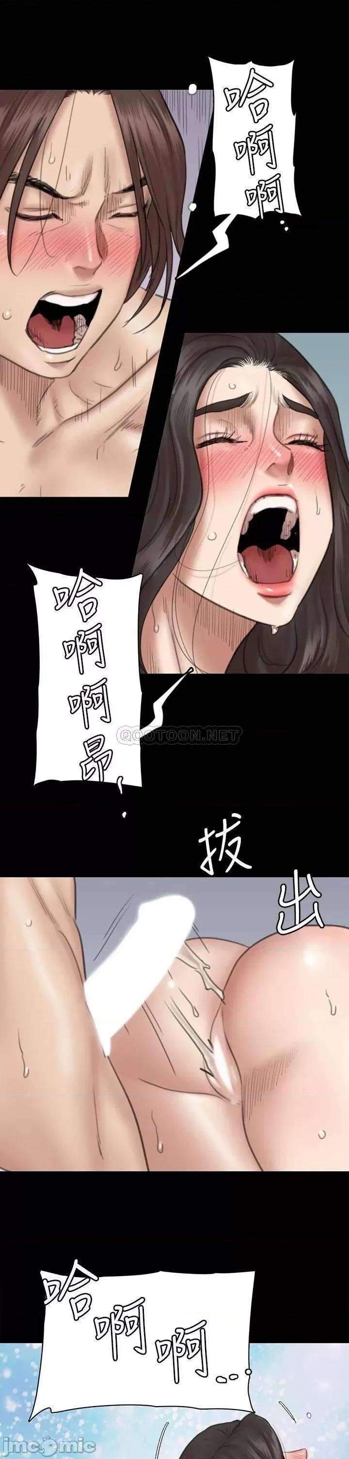 偶像女优 偶像女优_第16话_-_天生拥有优质名器的女人 第27页