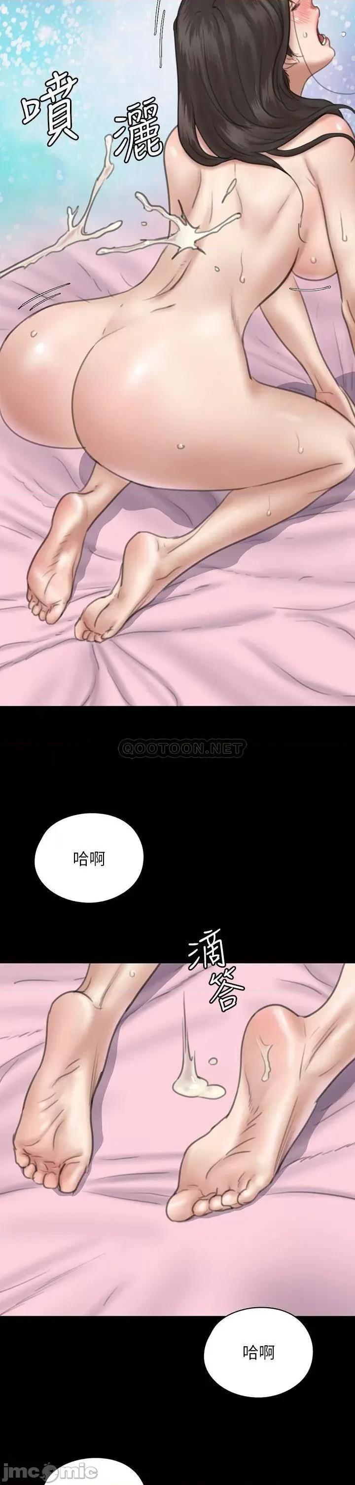 偶像女优 偶像女优_第16话_-_天生拥有优质名器的女人 第28页