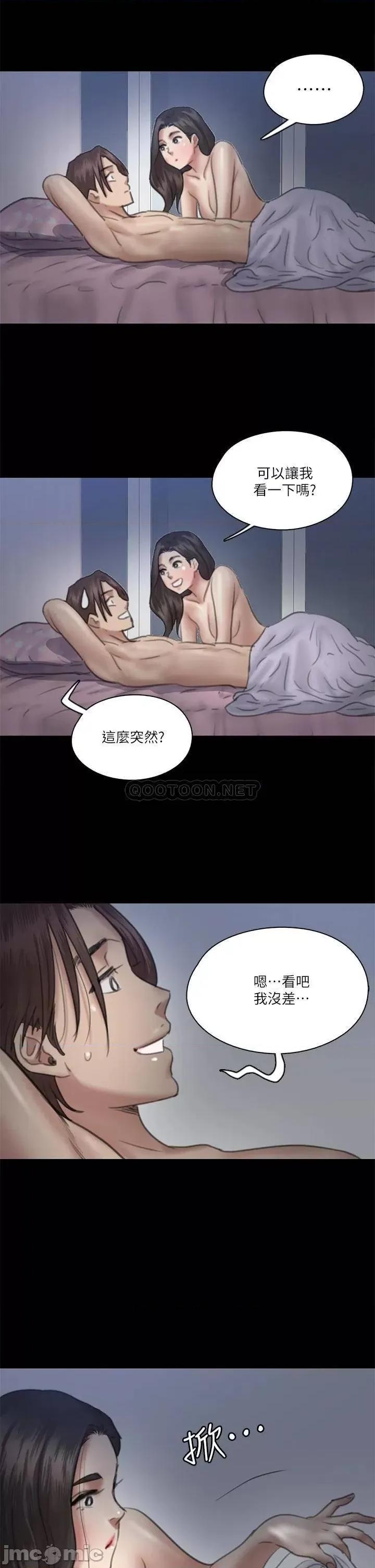 偶像女优 偶像女优_第16话_-_天生拥有优质名器的女人 第34页