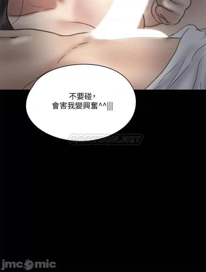 偶像女优 偶像女优 17 第2页
