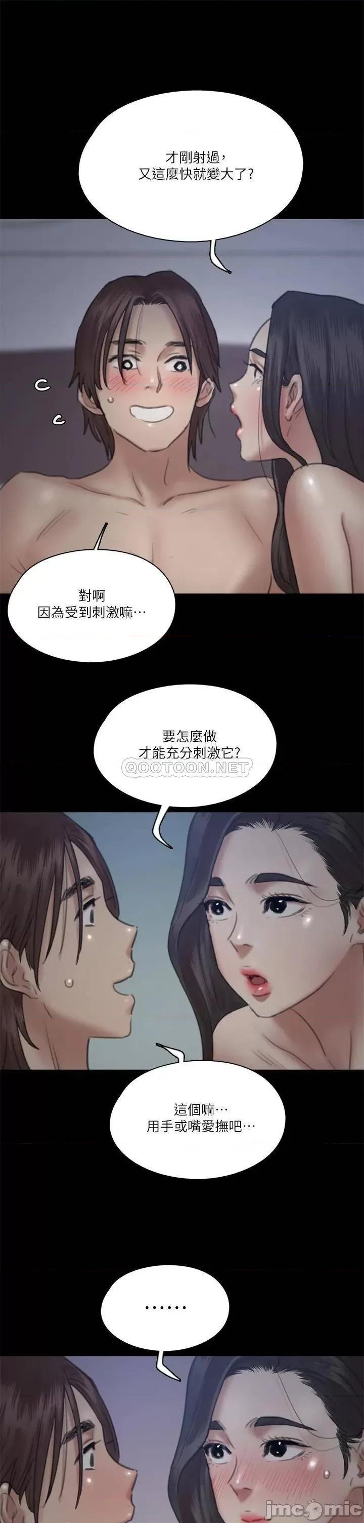 偶像女优 偶像女优 17 第3页