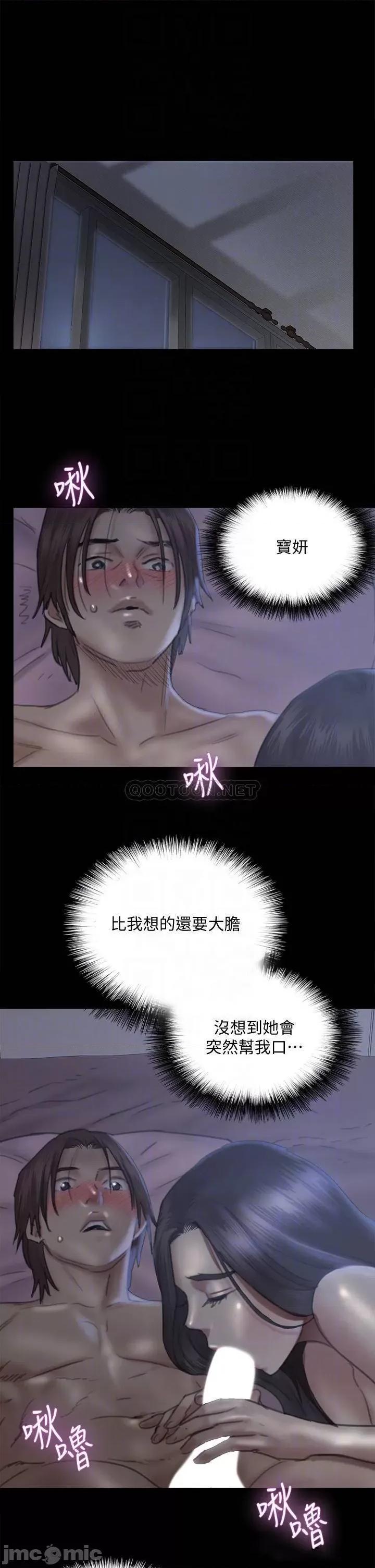 偶像女优 偶像女优 17 第6页