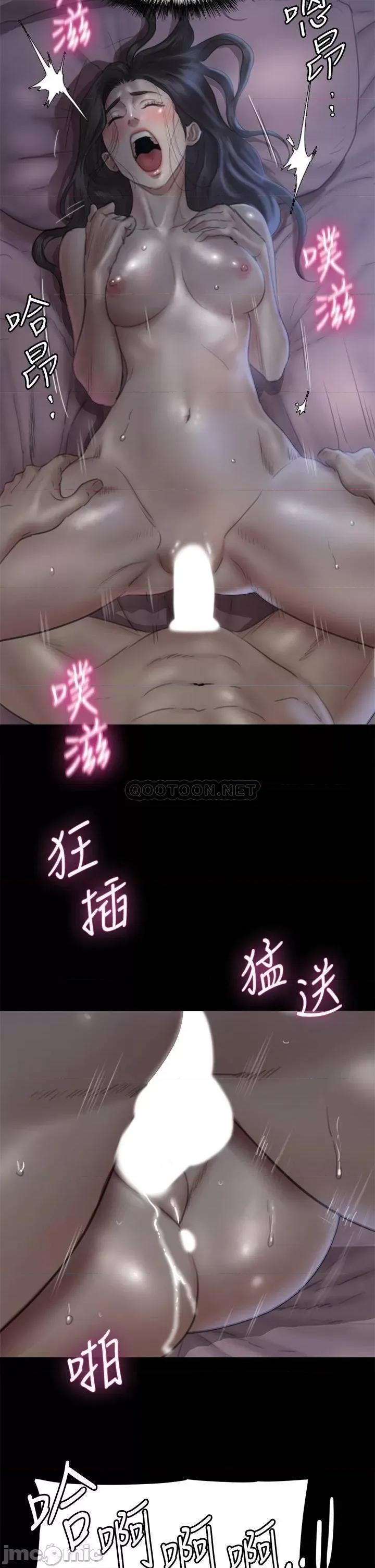 偶像女优 偶像女优 17 第13页