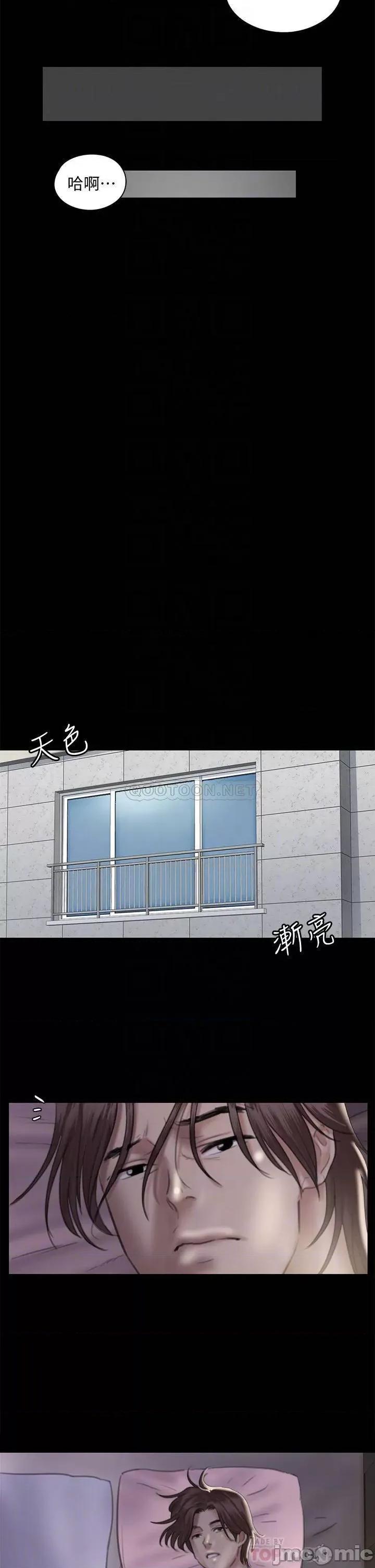 偶像女优 偶像女优 17 第16页