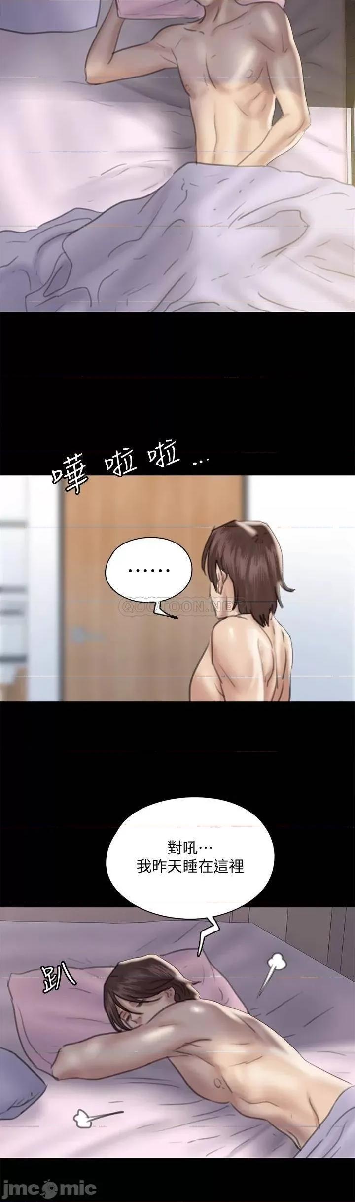 偶像女优 偶像女优 17 第17页