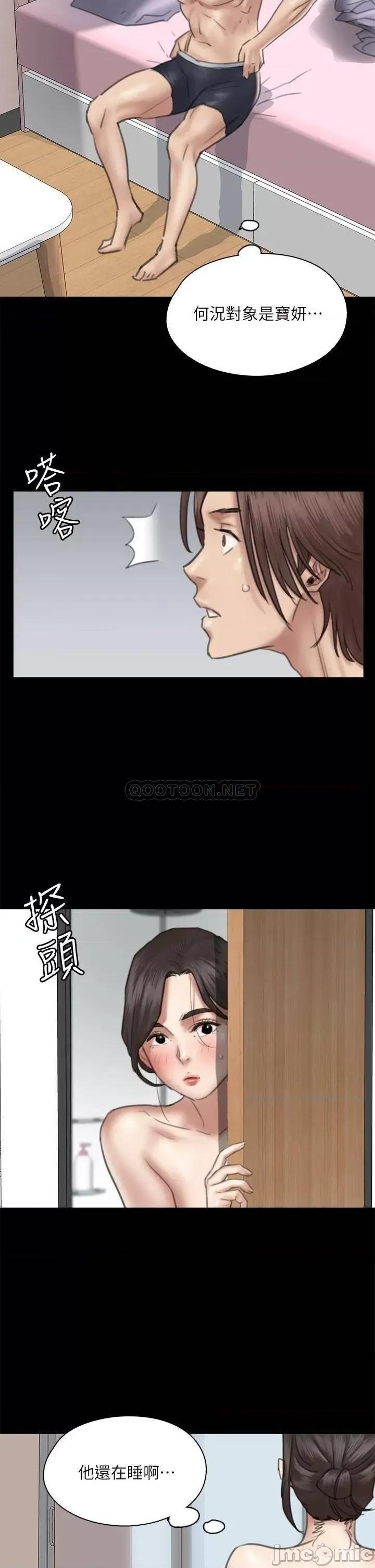 偶像女优 偶像女优 17 第19页
