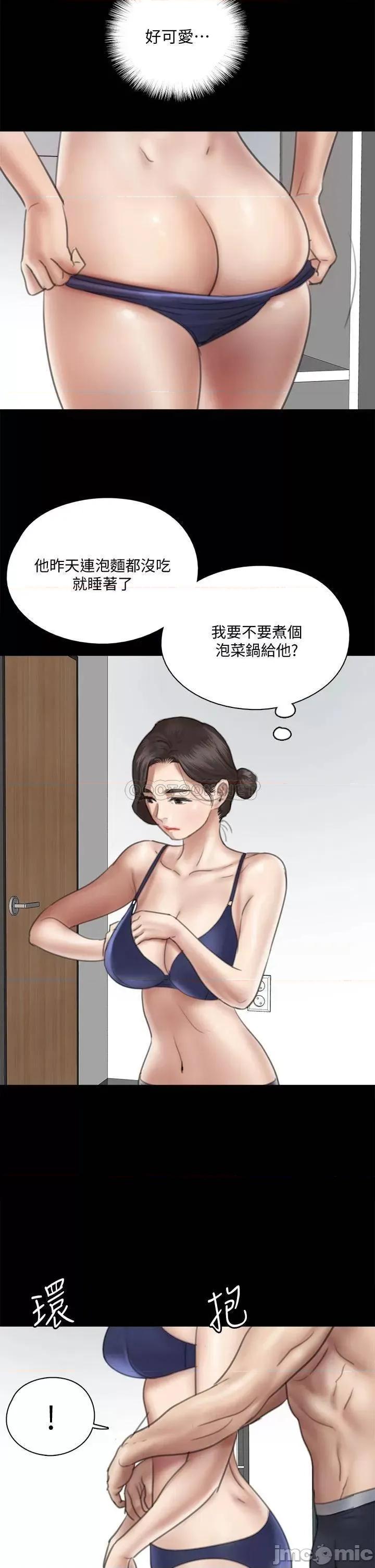 偶像女优 偶像女优 17 第22页