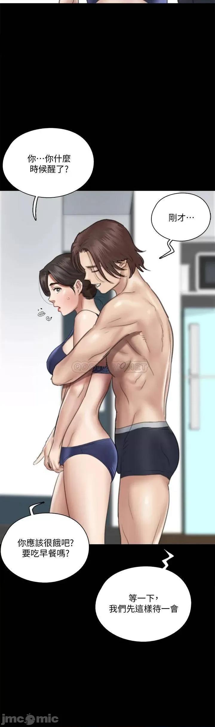 偶像女优 偶像女优 17 第23页