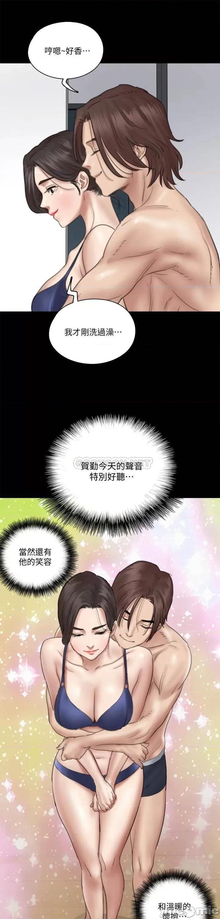 偶像女优 偶像女优 17 第24页